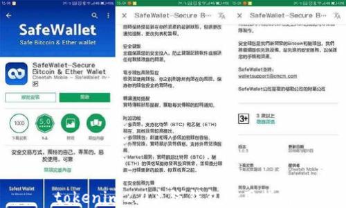 
tokenim2.0离线钱包使用指南