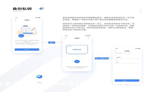 如何找到TokenIM助记词？详细指南与常见问题解答