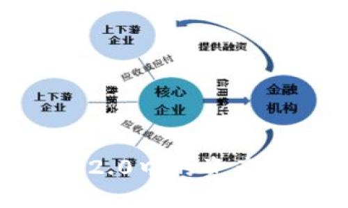 如何将Tokenim 2.0中的资产提现为现实货币？