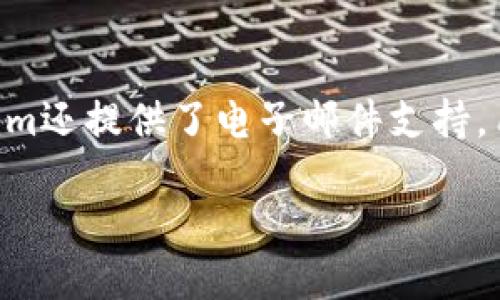 

相关关键词

详细介绍

---

Tokenim简介

Tokenim是一种新型的数字资产管理平台，致力于为用户提供一个安全、高效、便捷的加密货币交易和资产管理体验。随着加密货币的不断发展，越来越多的人开始关注并参与到这一市场中来。Tokenim旨在通过用户体验和交易安全，帮助每一个用户都能在数字货币的海洋中找到自己的价值。

平台提供多种功能，包括实时市场监控、资产多样化配置、投资组合分析以及用户教育等。用户可以通过Tokenim轻松管理他们的加密资产，随时随地进行交易以及获取最新的市场信息。

Tokenim的核心功能

Tokenim平台的核心功能包括但不限于以下几个方面：

ul
li实时行情分析：用户可以随时查看市场的动态，分析各种加密货币的价格走势，帮助他们做出更明智的投资决策。/li
li资产管理：Tokenim为用户提供一个安全的资产存储环境，用户可以在此管理他们的加密货币，包括存储、转账和兑换。/li
li教育支持：提供丰富的教育资源，帮助初学者了解加密货币和区块链科技的基础知识，提高他们的投资技巧。/li
li社区互动：为用户提供一个交流的平台，让他们分享投资经验，讨论市场动态，建立投资者社区。/li
/ul

Tokenim的安全性如何保障？

Tokenim非常重视用户的安全，平台采取了多种措施来保护用户的资产和个人信息。首先，Tokenim采用了行业领先的加密技术，确保用户的交易信息和账户数据不被未经授权的访问。其次，平台使用多重身份验证机制，确保只有经过授权的用户才能访问账户。此外，Tokenim还定期进行安全审核和漏洞检测，以发现并修复可能的安全隐患。

在资产存储方面，Tokenim将用户的加密资产存储在冷钱包中，冷钱包与互联网隔离，大大降低了被黑客攻击的风险。所有这些安全措施共同作用，确保用户在使用Tokenim平台时可以安心无忧。

Tokenim的用户体验是怎样的？

Tokenim重视用户体验，平台在设计上充分考虑了普通用户的需求。首先，Tokenim的用户界面，用户无需具备专业的技术知识，就能轻松上手。其次，平台提供了多种语言支持，用户可以根据自己的需求切换语言，确保信息的便利获取。

为了提高用户的交易效率，Tokenim还引入了智能交易助手，可以根据用户的投资风格和市场趋势推荐相应的交易策略。此外，平台还有完善的客户服务团队，用户在使用过程中遇到任何问题，都可以及时得到帮助。

如何开通Tokenim账户？

开通Tokenim账户的过程非常简单。用户只需访问Tokenim官方网站，点击“注册”按钮，然后填写相关个人信息，包括电子邮件、密码以及其他必要的验证信息。系统会发送一封确认邮件，用户只需按照邮件中的指引完成账户激活即可。

完成注册后，用户可以通过银行卡或其他加密货币对账户进行充值，开始进行加密资产交易。Tokenim还提供了详细的指南，帮助用户了解如何进行充值和交易，确保每位用户都能顺利体验到平台的各种功能。

Tokenim的市场竞争力

在当前竞争激烈的加密货币市场中，Tokenim立足用户需求，努力提高自身竞争力。首先，Tokenim通过持续的技术创新来提升平台的功能和性能，确保用户在使用过程中体验到最佳的服务。其次，Tokenim推出了个性化的投资方案，满足不同用户的投资需求，这是其他许多平台所没有的优势。

此外，Tokenim还注重与各大交易所、钱包及金融科技公司的合作，通过资源共享，提高平台的整体服务水平。通过不断和创新，Tokenim旨在成为用户心目中最值得信赖的加密货币交易平台。

关于Tokenim的常见问题

Tokenim是一个安全的平台吗？

Tokenim采取了多层安全措施，以保护用户的资金和数据安全。平台使用先进的加密技术以及多重认证机制，确保用户的交易安全。此外，所有的用户资产都被存储在冷钱包中，以防止黑客攻击及其他安全威胁。平台还定期进行安全审计，以发现和修复潜在的安全漏洞。用户在使用Tokenim时可以放心，他们的资产和信息得到了严密的保护。

Tokenim的交易费用如何？

Tokenim为用户提供透明的交易费用结构。用户在进行加密货币交易时，平台会收取一定的交易手续费。具体费用可能会根据交易的类型和交易量的大小而有所不同。Tokenim还会定期推出优惠活动，帮助用户降低交易成本。有些情况下，例如在特定的促销活动中，用户可能能够享受到更低的手续费。这一点在Tokenim的官方网站上会有详细说明。

如何使用Tokenim进行交易？

使用Tokenim进行交易非常简单。用户在完成注册并充值后，可以在平台的交易页面选择想要交易的加密货币。用户可以输入交易数量，并根据自己的需求选择市价买入或限价买入。当交易条件满足时，系统将自动完成交易。同时，Tokenim还提供实时的市场行情，以帮助用户作出更明智的决策。用户可以通过查看历史交易记录，评估自己的交易策略，进一步投资组合。

Tokenim支持哪些加密货币？

Tokenim支持多种主流的加密货币交易，包括比特币、以太坊、莱特币等。随着市场发展，Tokenim也在不断增加新的加密资产，以满足用户的多样化需求。用户可以在Tokenim官网上查看最新支持的加密货币列表，并根据自己的投资兴趣选择合适的资产进行交易。Tokenim也为新兴的数字资产提供支持，为用户创造更多的投资机会。

如何联系客服解决问题？

如果用户在使用Tokenim的过程中遇到任何问题，平台提供了多种渠道供用户联系客服。用户可以通过网站上的在线客服系统与客服人员直接沟通，获取及时的帮助。此外，Tokenim还提供了电子邮件支持，用户可以将问题发送至指定的客服邮箱，客服团队会在24小时内进行回复。平台还设置了常见问题解答（FAQ）区域，为用户提供一些基础问题的解决方案，帮助用户快速找到答案。

---

以上内容是关于Tokenim的详细介绍和常见问题解答，希望能为用户提供全面的帮助和信息。