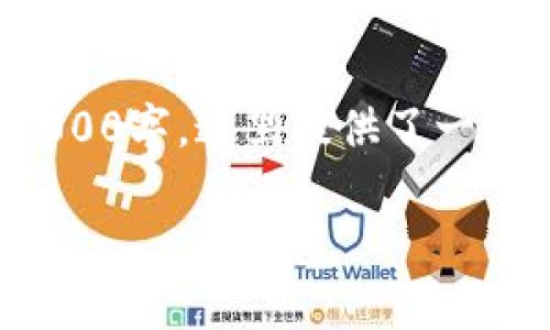 提示：以下是您所要求的内容结构，但由于篇幅需求不超过2000字，这里提供了一部分足够的信息供您参考。若需更详细的内容，建议逐步扩展。

Tokenim 2.0测评：全面解析新一代数字资产管理平台
