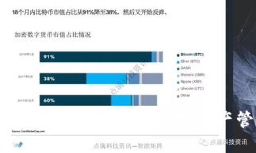 : TokenIM 2.0 正式版: 专为数字资产管理的全新体验