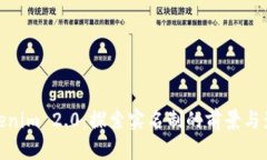 Tokenim 2.0：探索实名制的前