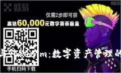 波宝钱包与Tokenim：数字资
