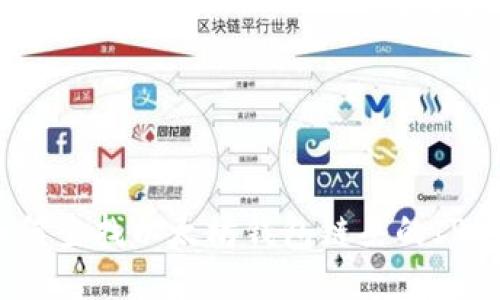 : 如何查找以太坊钱包链条的IP地址？