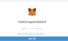: 比特币如何实现Tokenim 2.0的互操作性？