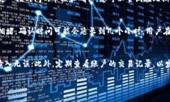 \怎样提币到Tokenim：一步步指南/\\guanjianciTokenim
