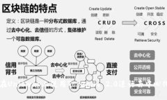如何在Uniswap上使用Tokenim 2.0进行去中心化交易